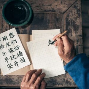 Essential Chinese Language Course